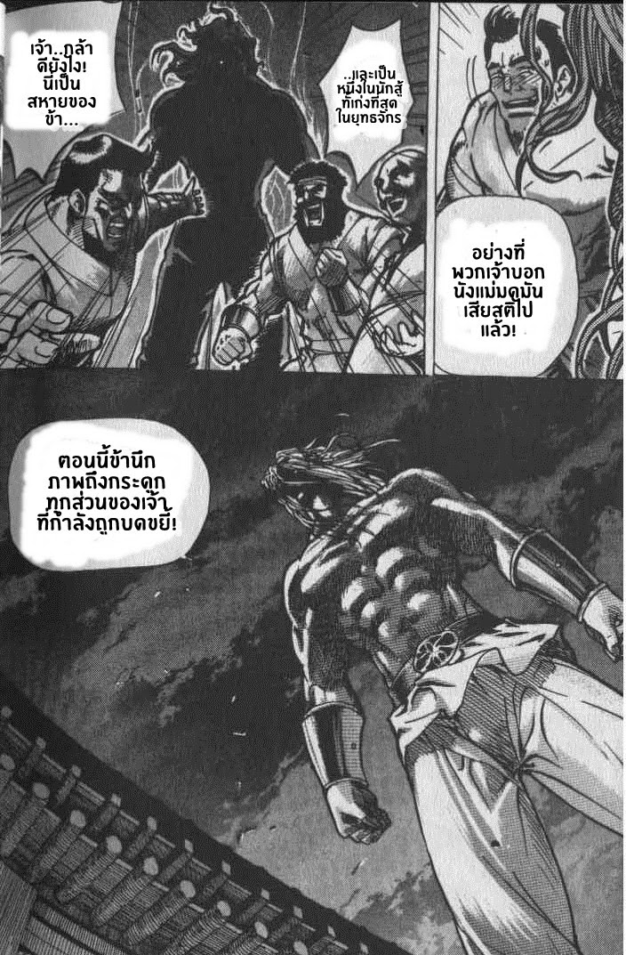 à¸­à¹ˆà¸²à¸™ Majeh
