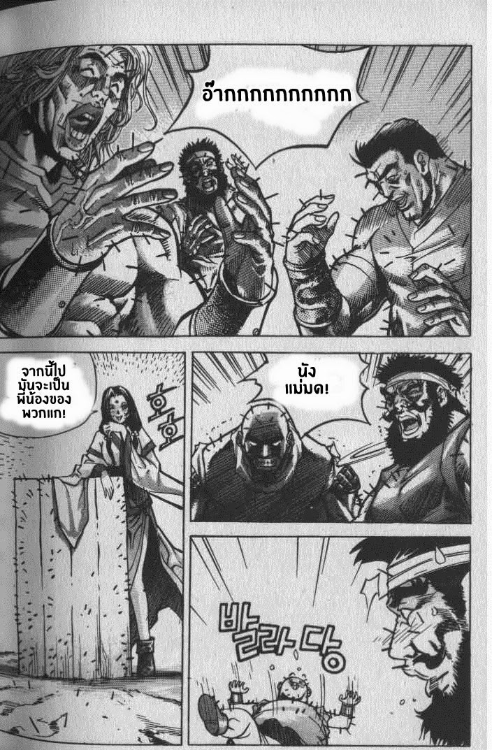 à¸­à¹ˆà¸²à¸™ Majeh