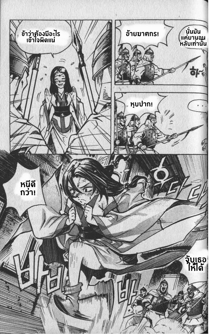 à¸­à¹ˆà¸²à¸™ Majeh