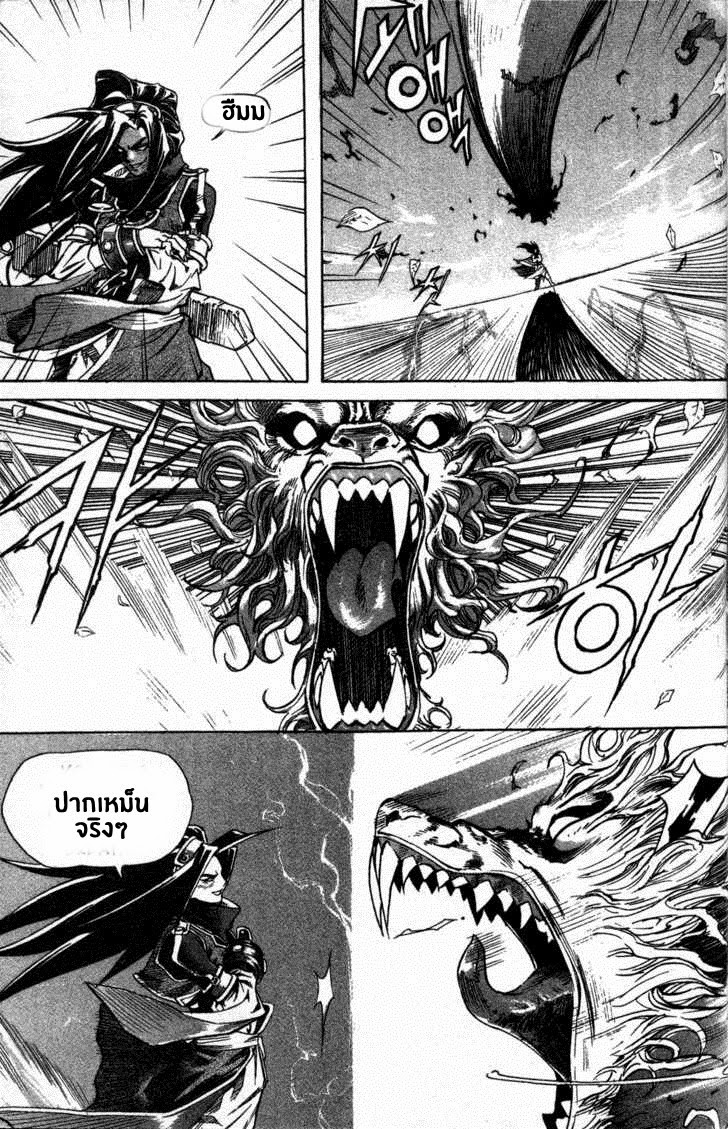 à¸­à¹ˆà¸²à¸™ Majeh