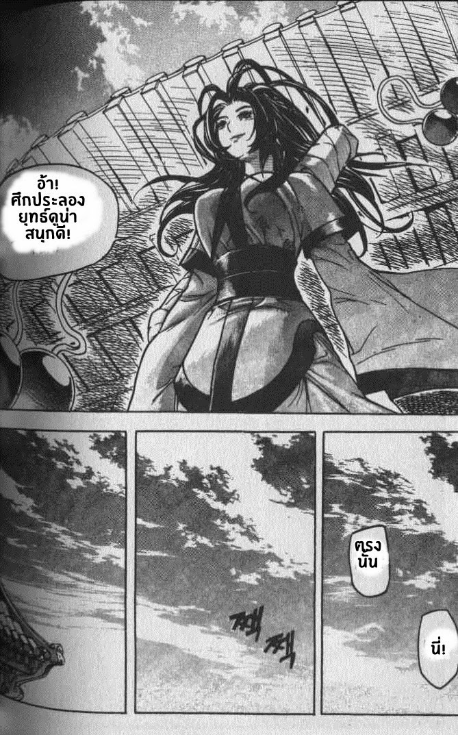 à¸­à¹ˆà¸²à¸™ Majeh