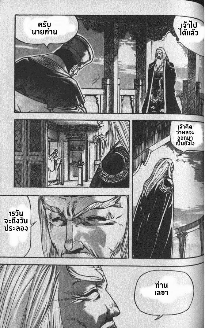 à¸­à¹ˆà¸²à¸™ Majeh