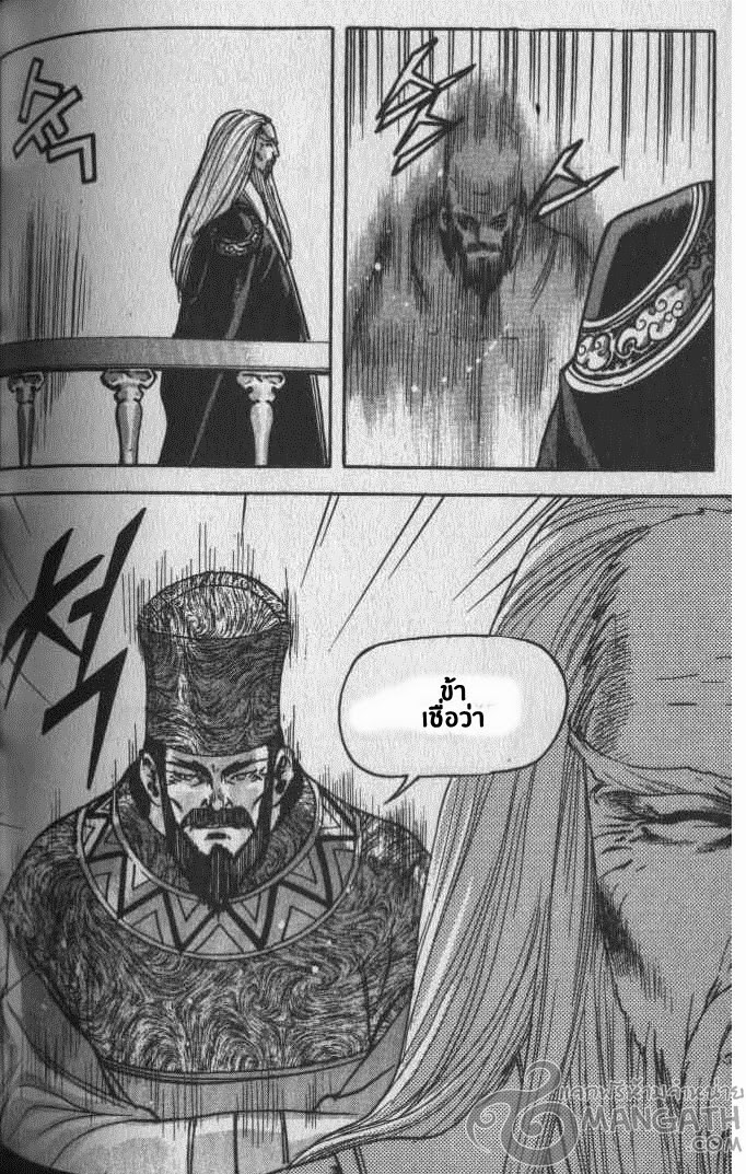 à¸­à¹ˆà¸²à¸™ Majeh