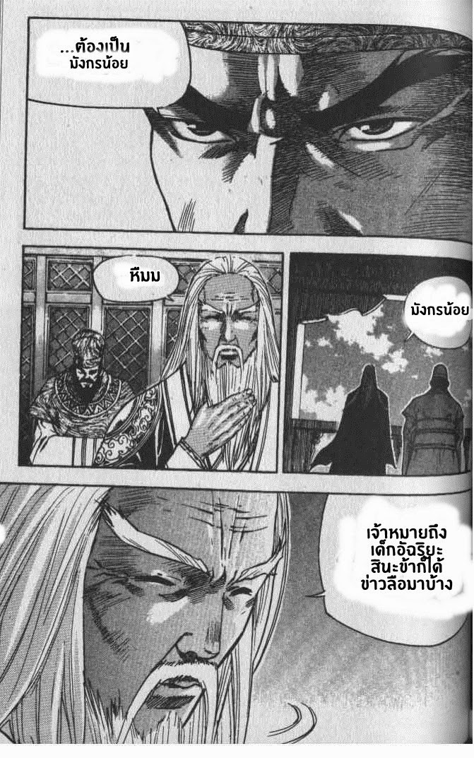 à¸­à¹ˆà¸²à¸™ Majeh