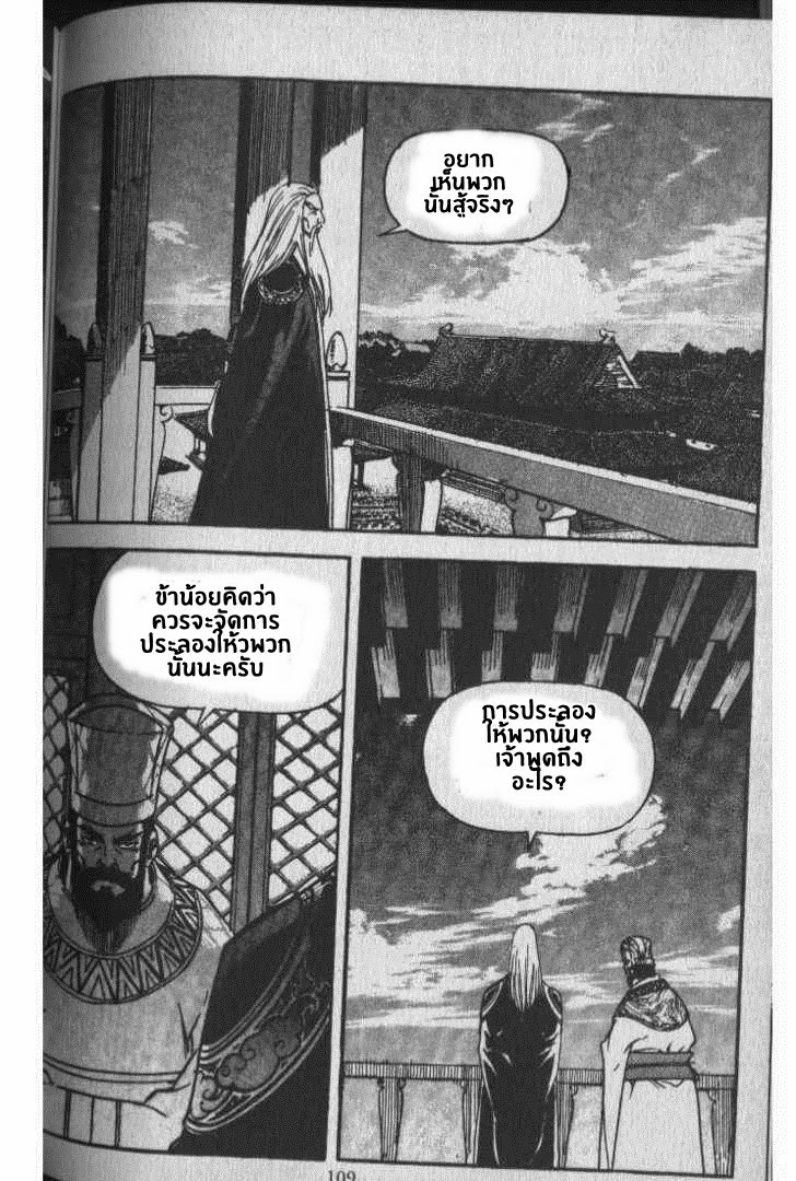 à¸­à¹ˆà¸²à¸™ Majeh