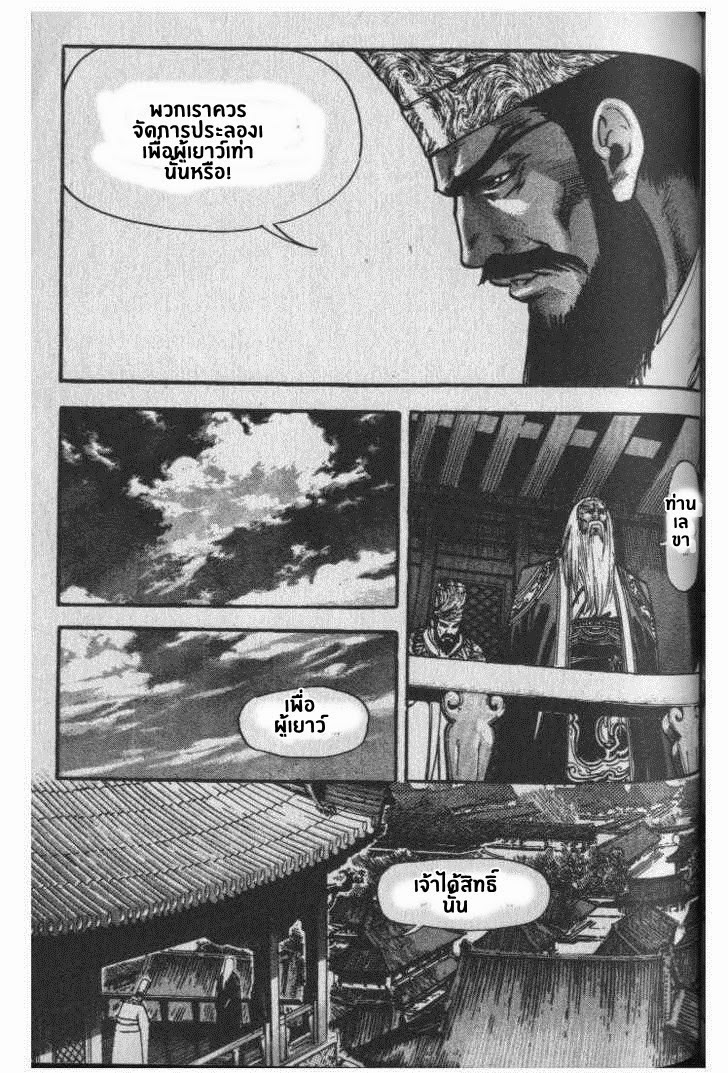 à¸­à¹ˆà¸²à¸™ Majeh