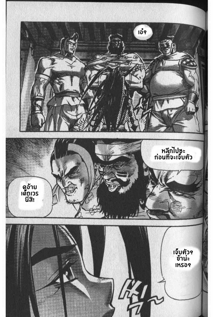 à¸­à¹ˆà¸²à¸™ Majeh