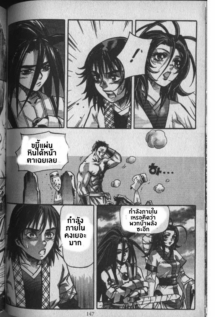 à¸­à¹ˆà¸²à¸™ Majeh
