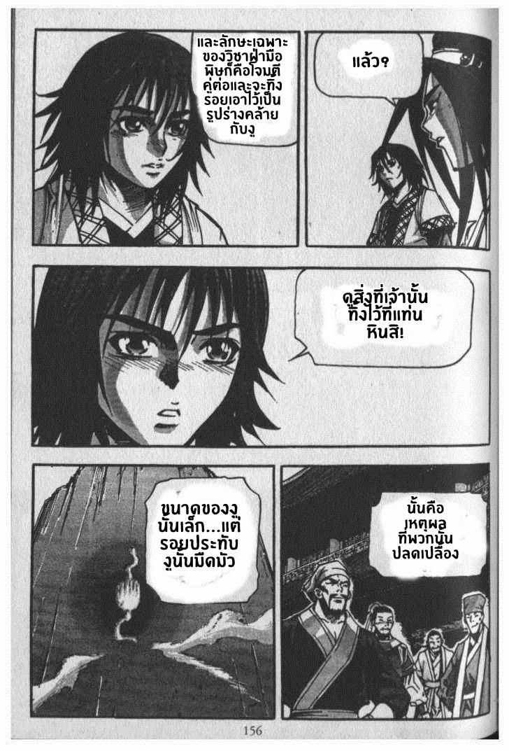 à¸­à¹ˆà¸²à¸™ Majeh