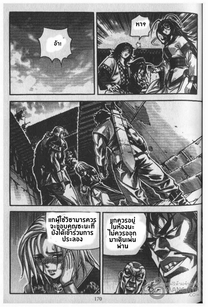 à¸­à¹ˆà¸²à¸™ Majeh