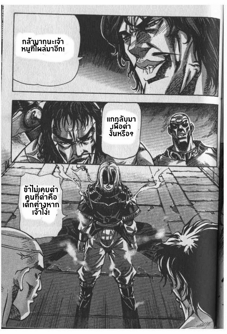 à¸­à¹ˆà¸²à¸™ Majeh