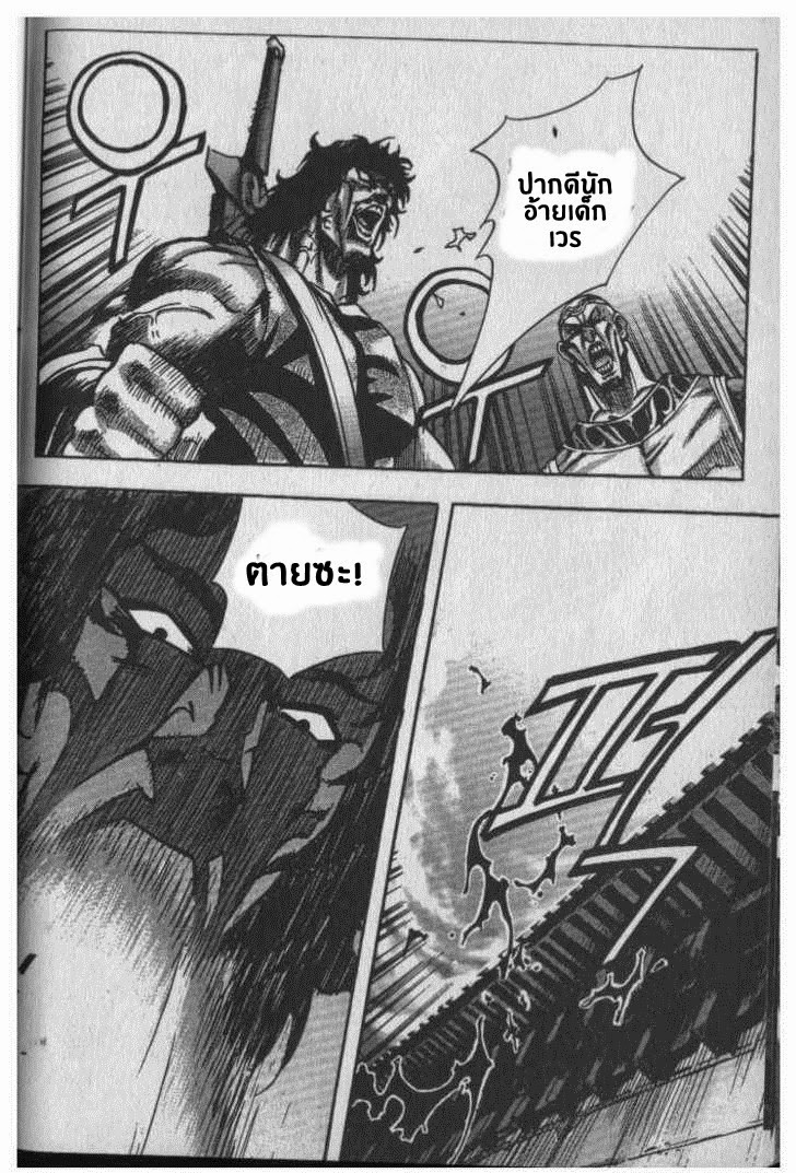 à¸­à¹ˆà¸²à¸™ Majeh