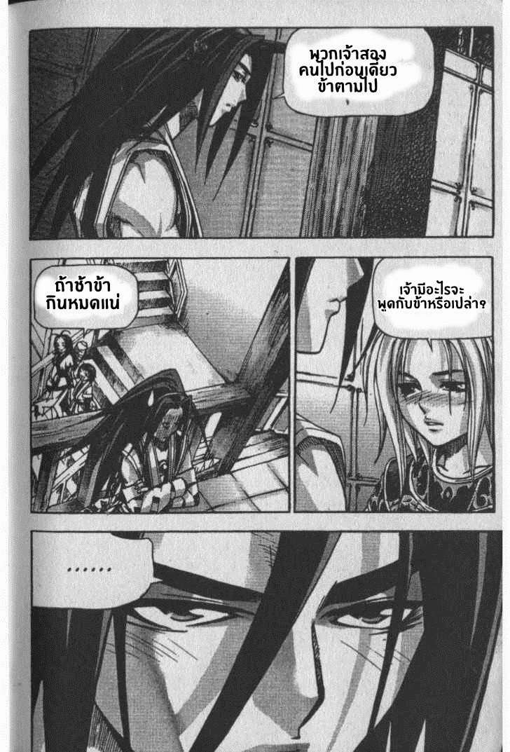 à¸­à¹ˆà¸²à¸™ Majeh