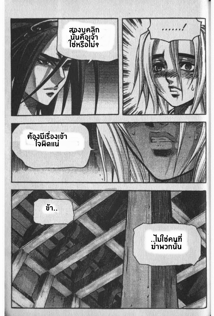 à¸­à¹ˆà¸²à¸™ Majeh