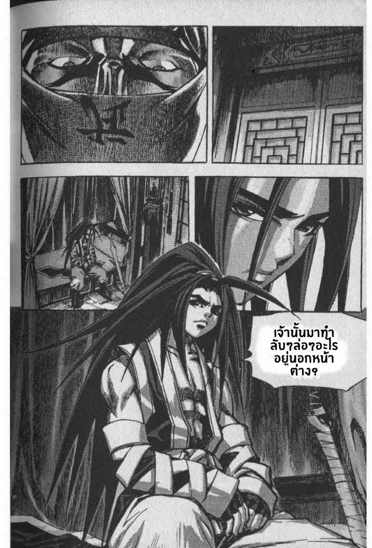 à¸­à¹ˆà¸²à¸™ Majeh