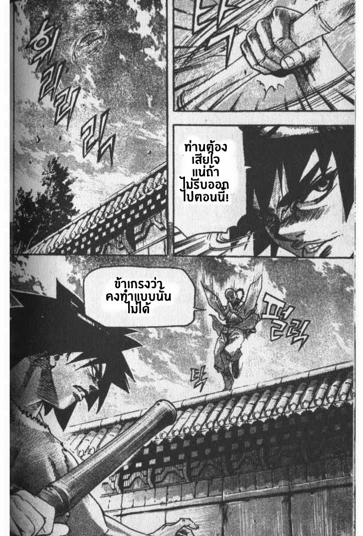 à¸­à¹ˆà¸²à¸™ Majeh