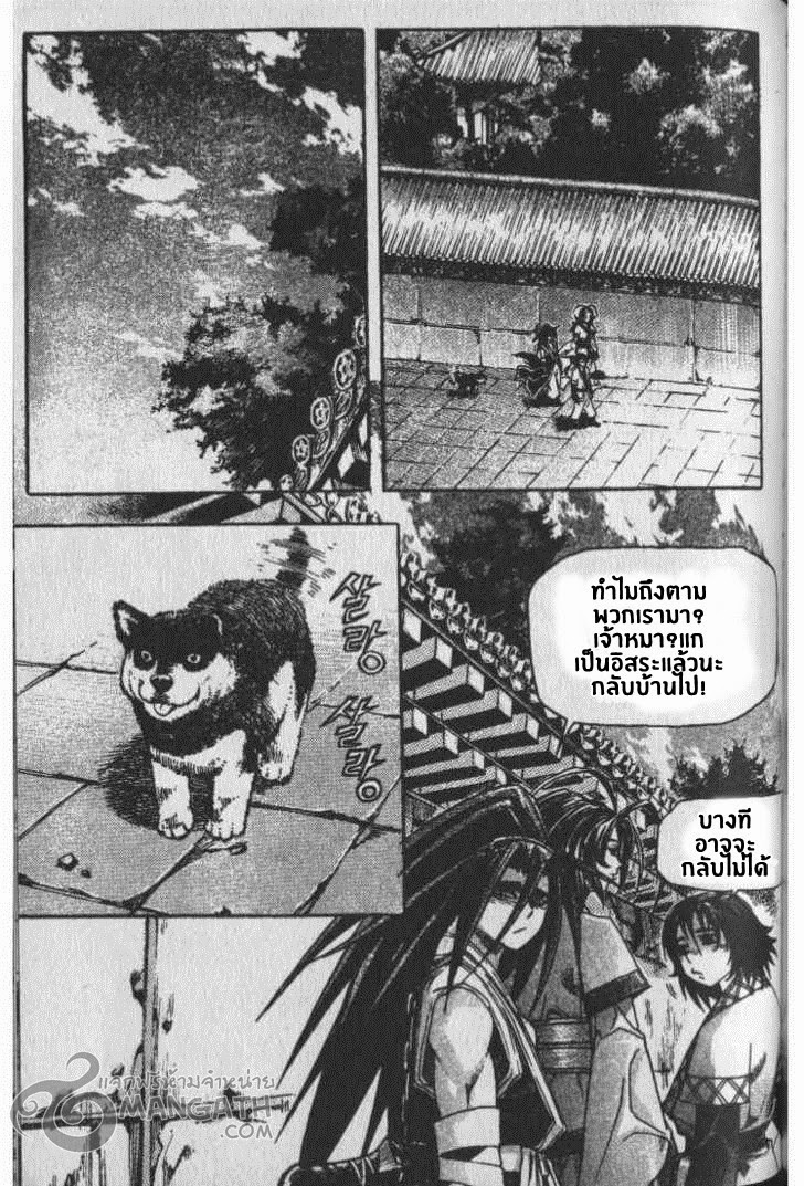 à¸­à¹ˆà¸²à¸™ Majeh
