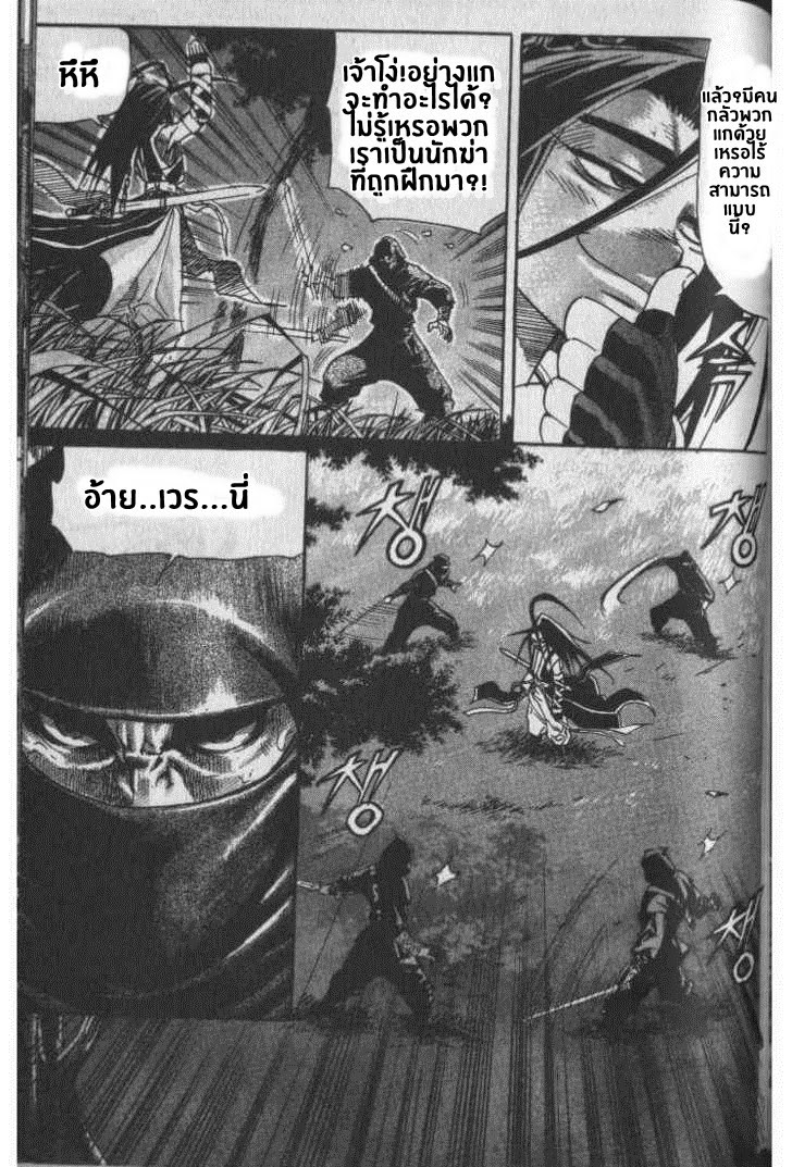 à¸­à¹ˆà¸²à¸™ Majeh