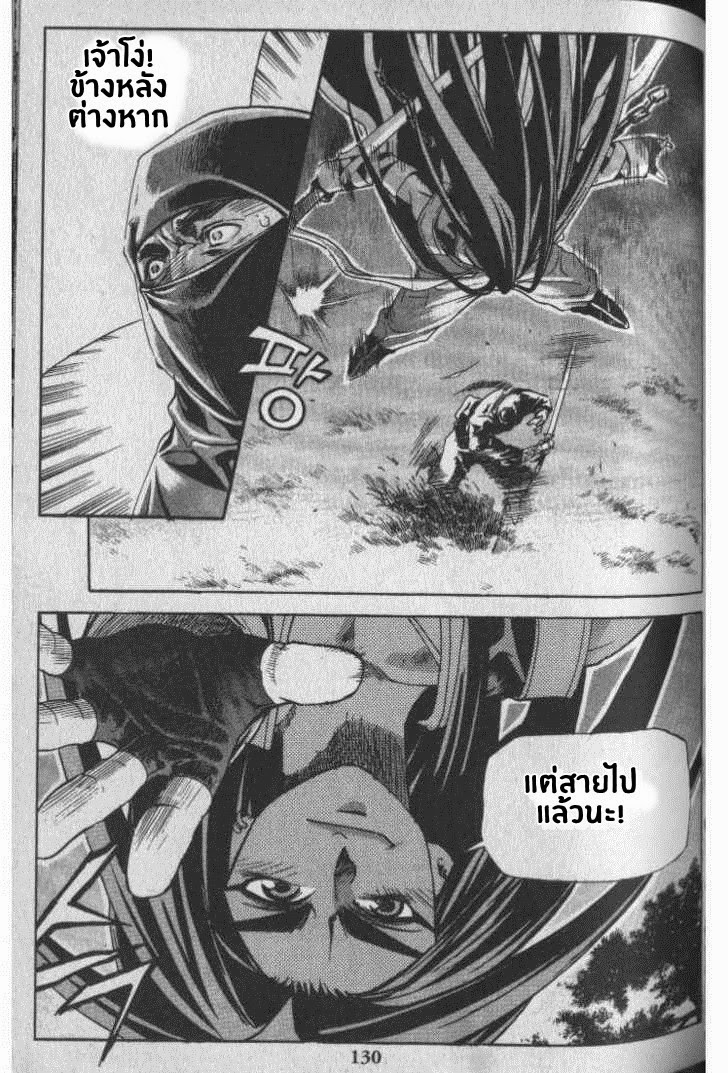 à¸­à¹ˆà¸²à¸™ Majeh