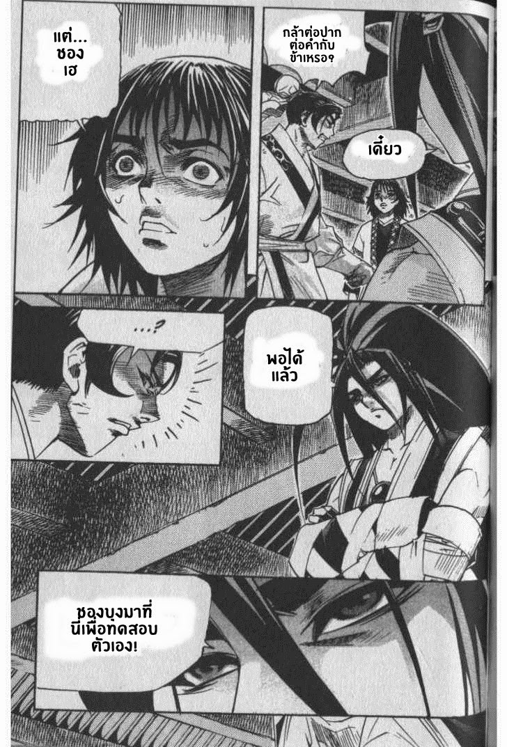 à¸­à¹ˆà¸²à¸™ Majeh