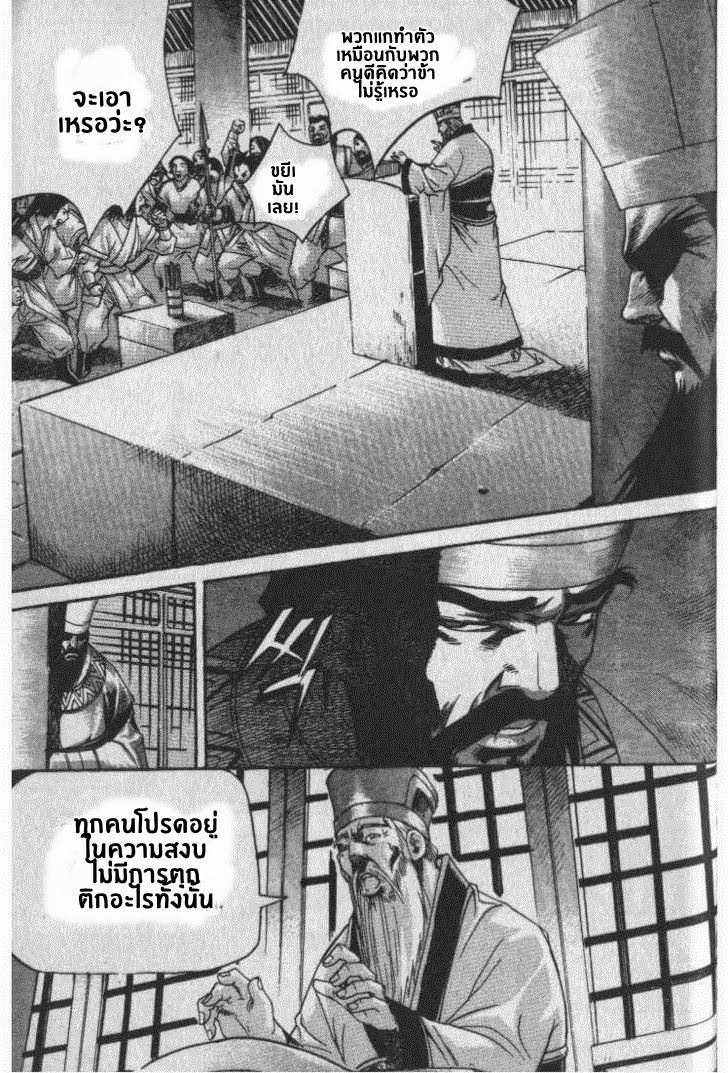 à¸­à¹ˆà¸²à¸™ Majeh
