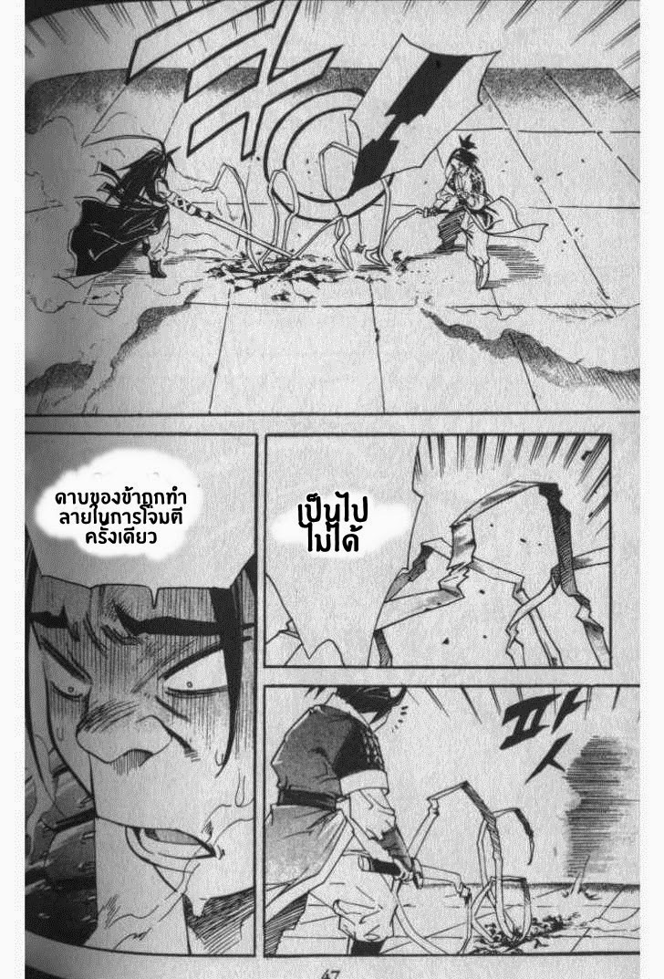 à¸­à¹ˆà¸²à¸™ Majeh