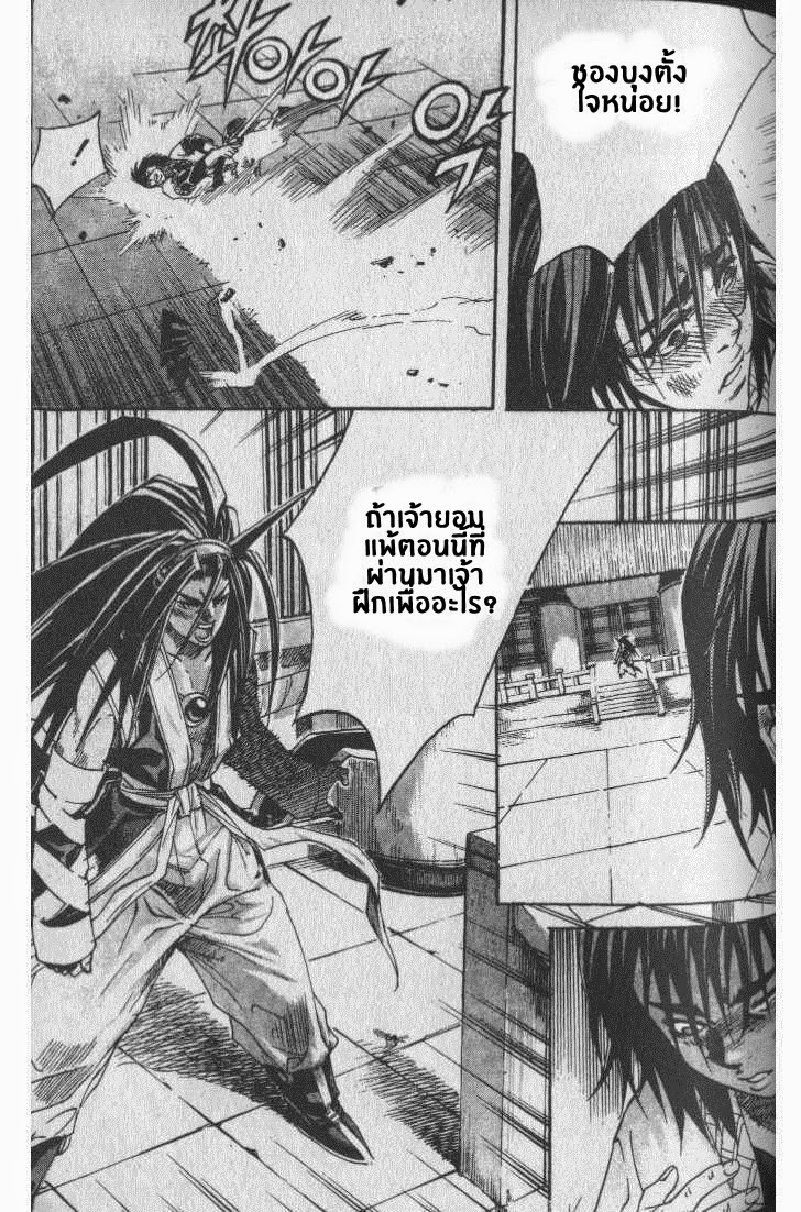 à¸­à¹ˆà¸²à¸™ Majeh