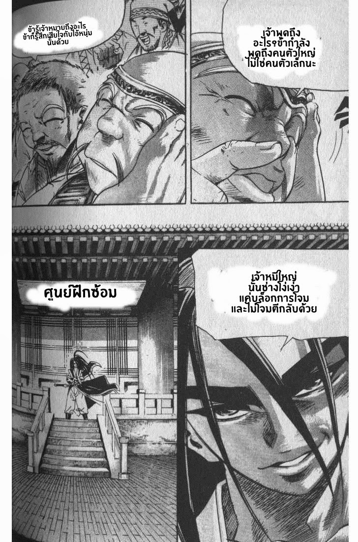 à¸­à¹ˆà¸²à¸™ Majeh
