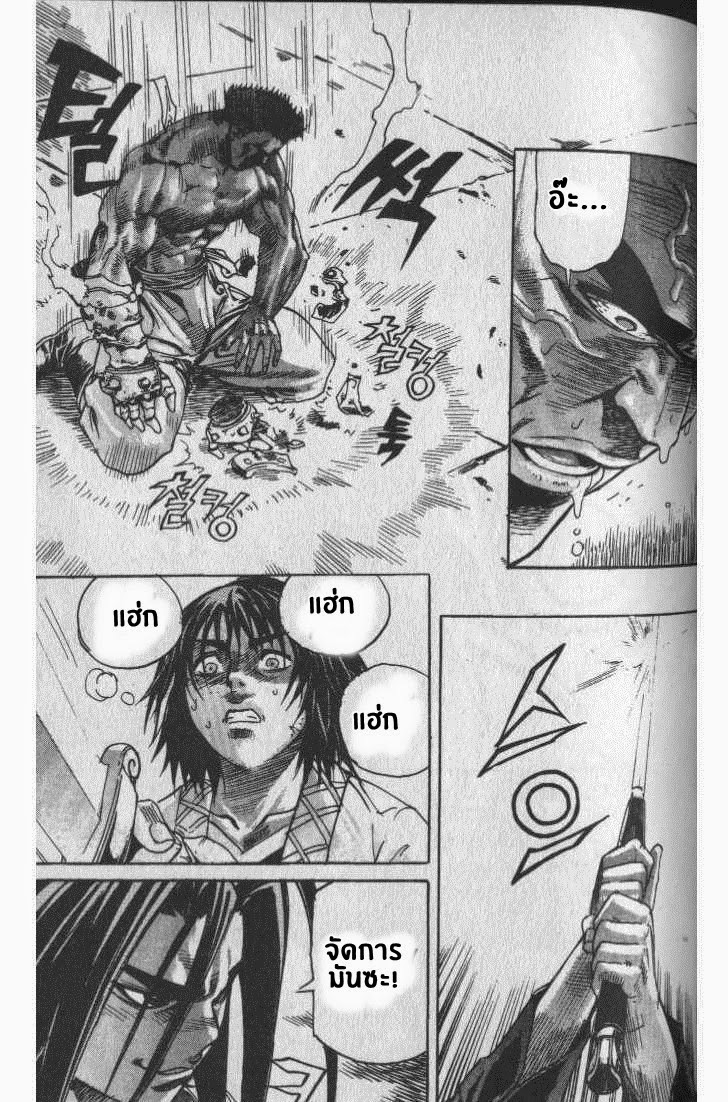 à¸­à¹ˆà¸²à¸™ Majeh