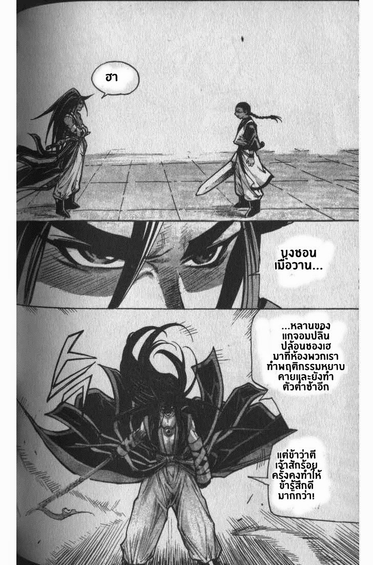 à¸­à¹ˆà¸²à¸™ Majeh