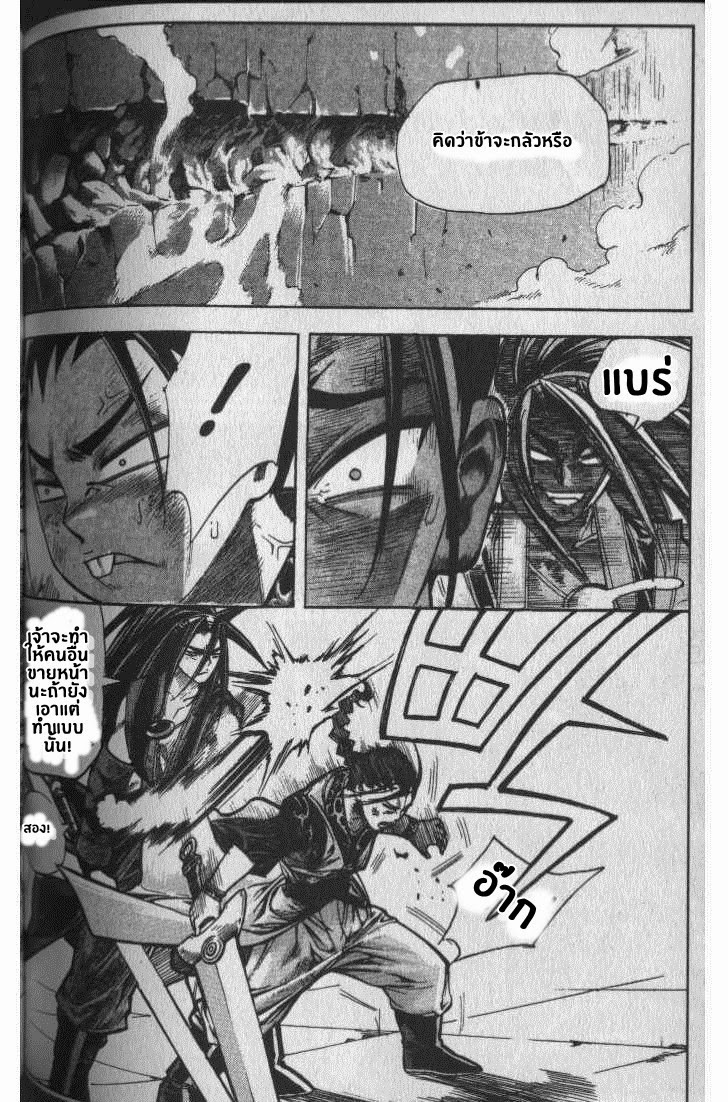 à¸­à¹ˆà¸²à¸™ Majeh