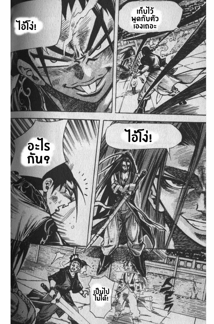à¸­à¹ˆà¸²à¸™ Majeh