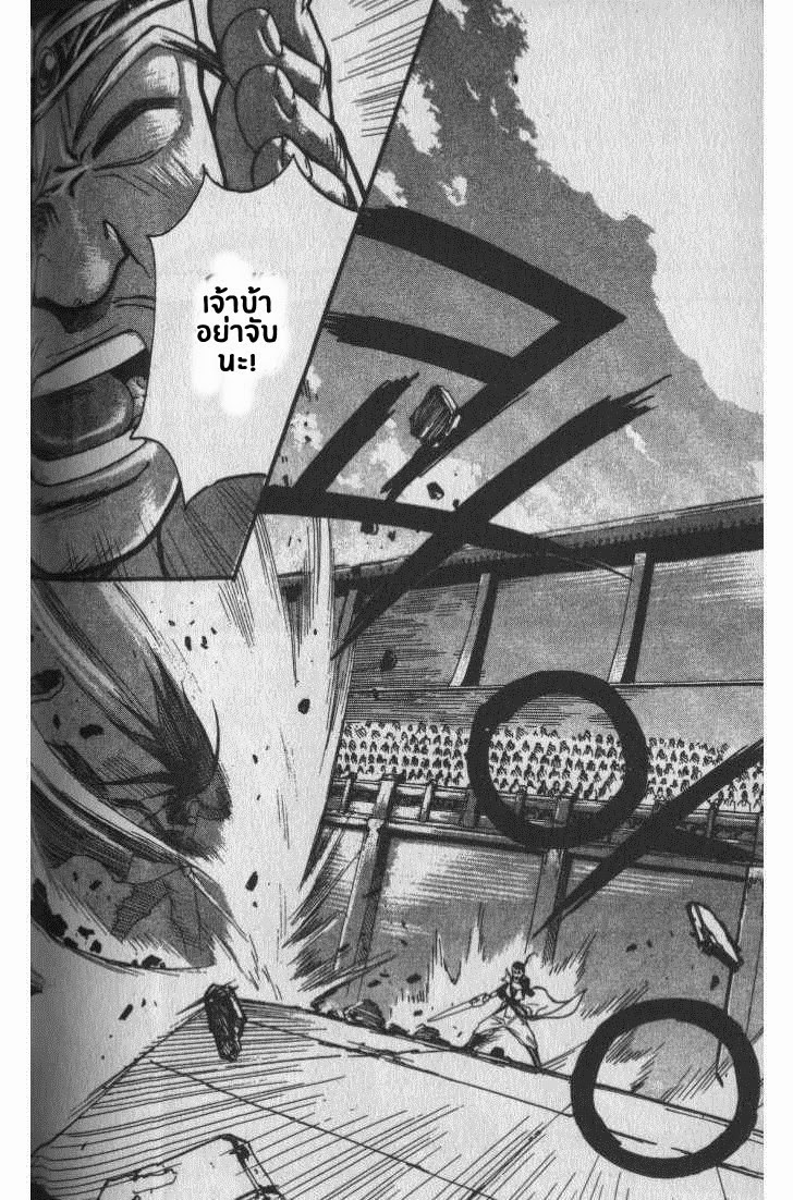 à¸­à¹ˆà¸²à¸™ Majeh