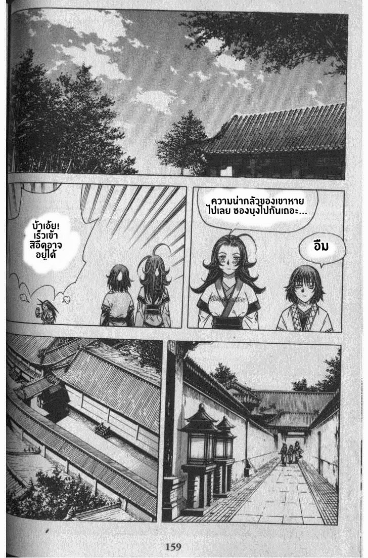 à¸­à¹ˆà¸²à¸™ Majeh