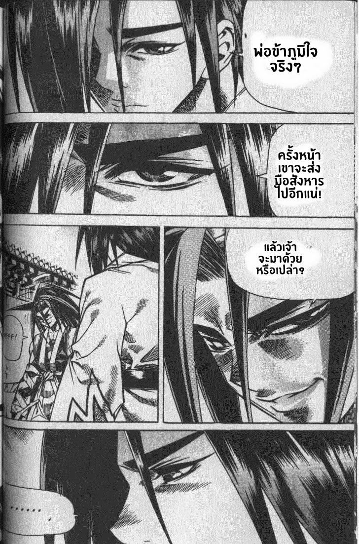 à¸­à¹ˆà¸²à¸™ Majeh