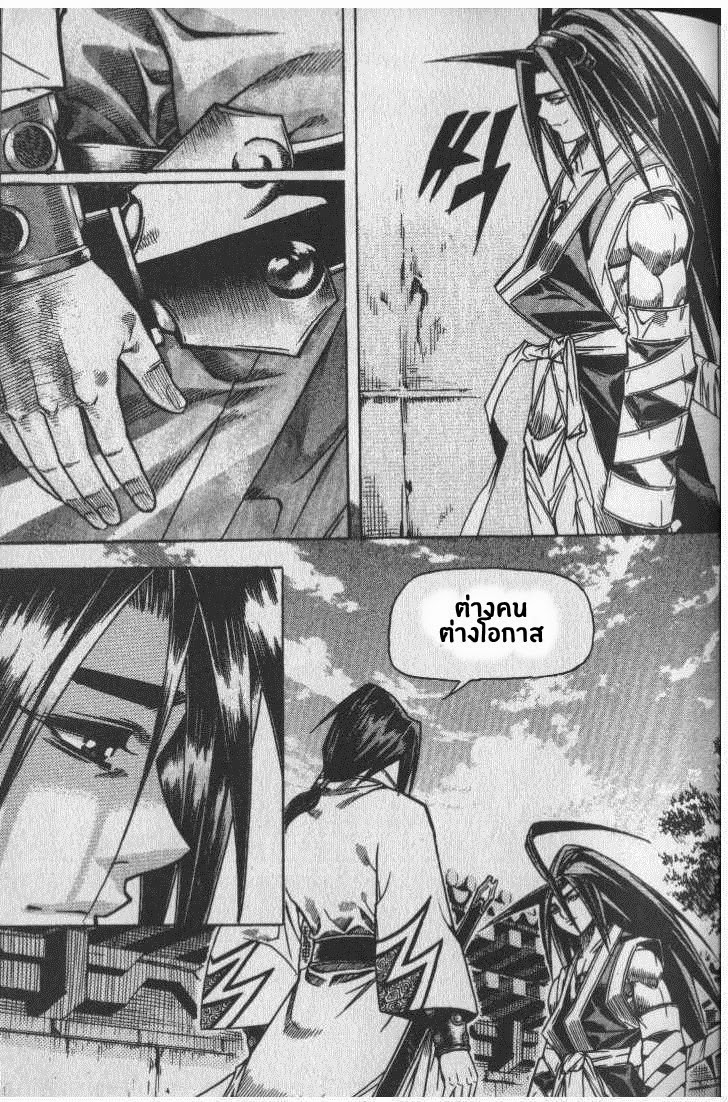 à¸­à¹ˆà¸²à¸™ Majeh
