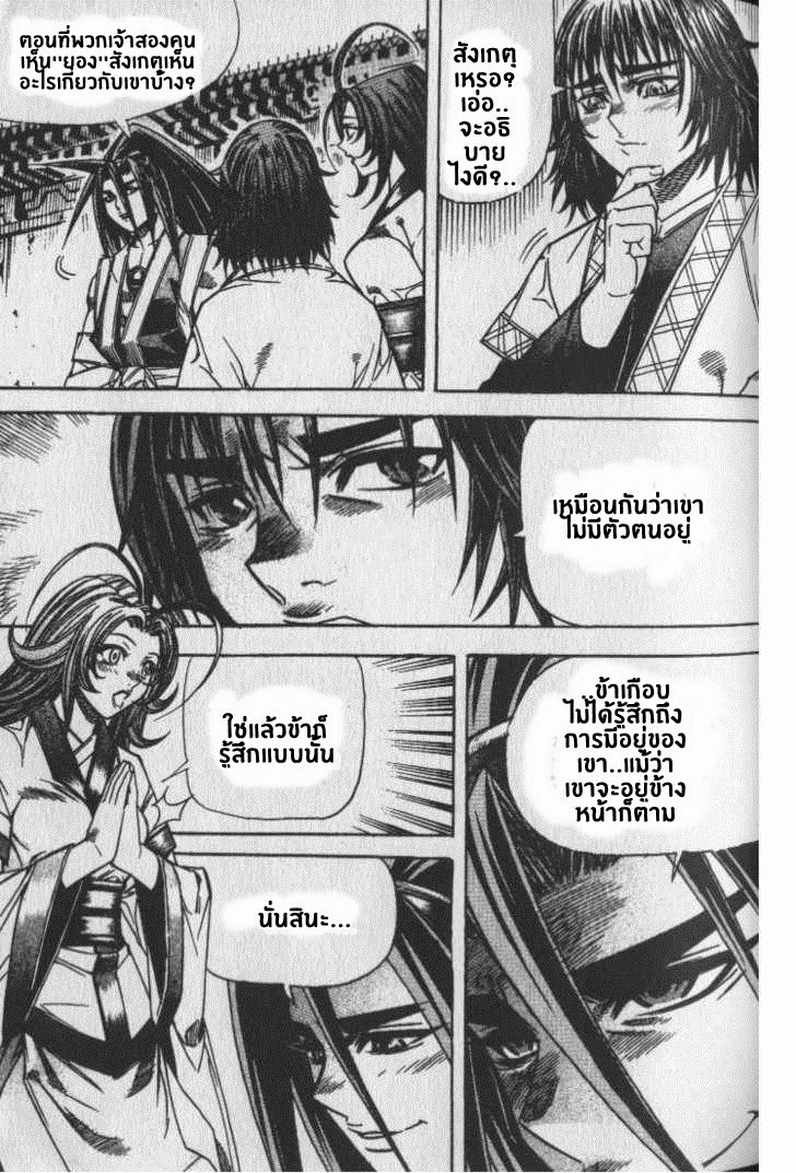 à¸­à¹ˆà¸²à¸™ Majeh