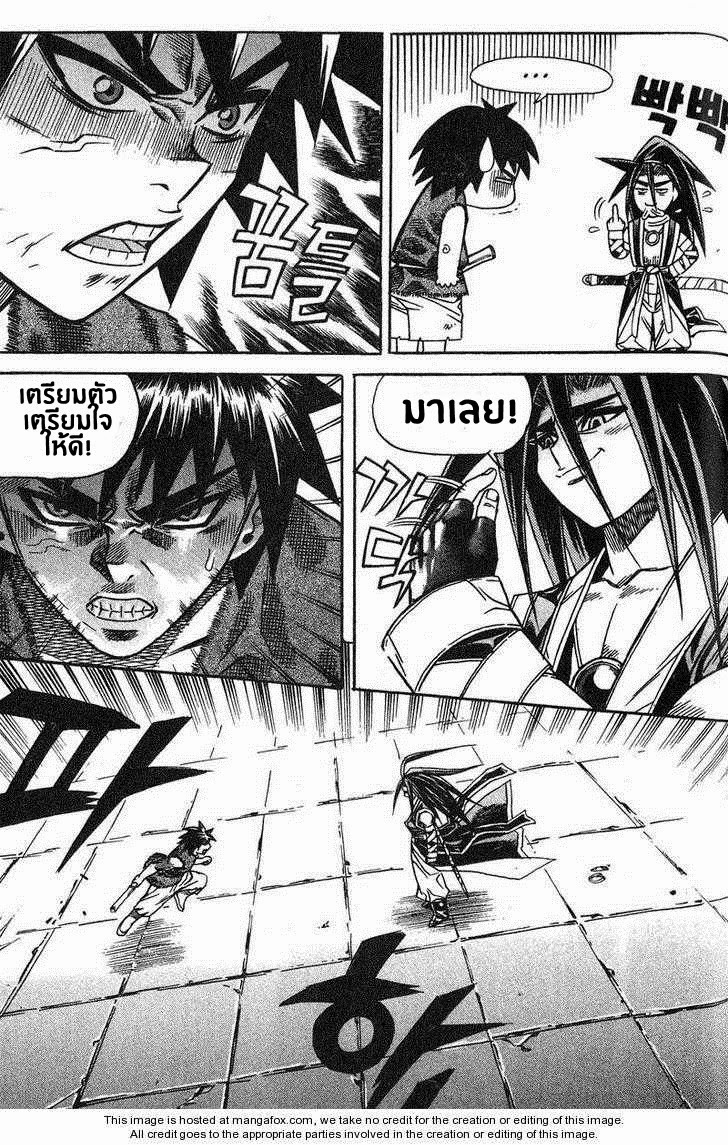 à¸­à¹ˆà¸²à¸™ Majeh