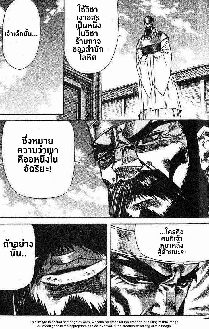 à¸­à¹ˆà¸²à¸™ Majeh