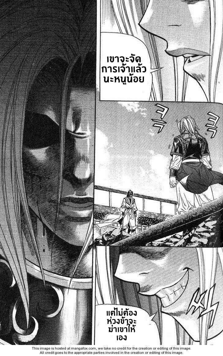 à¸­à¹ˆà¸²à¸™ Majeh