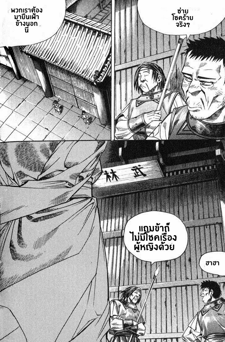 à¸­à¹ˆà¸²à¸™ Majeh