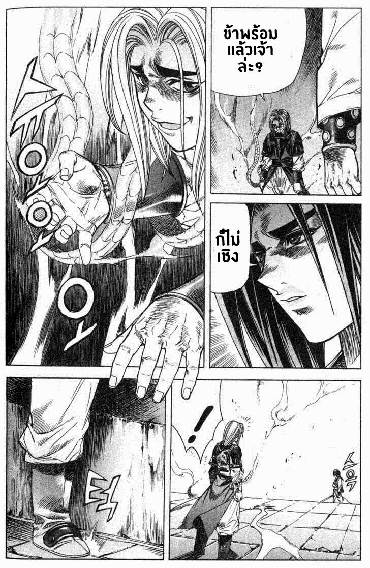 à¸­à¹ˆà¸²à¸™ Majeh