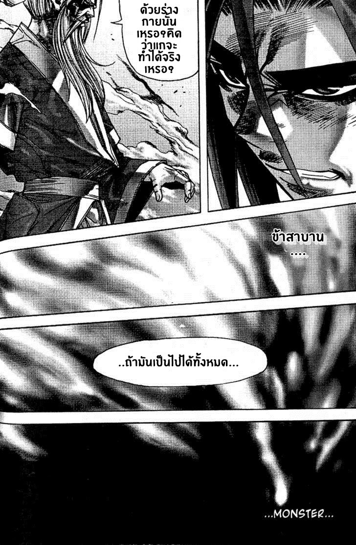 à¸­à¹ˆà¸²à¸™ Majeh