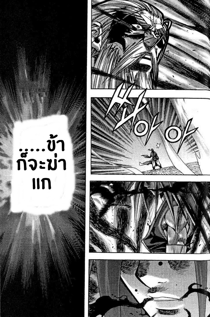 à¸­à¹ˆà¸²à¸™ Majeh