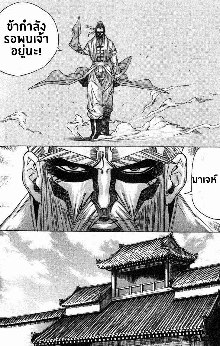 à¸­à¹ˆà¸²à¸™ Majeh