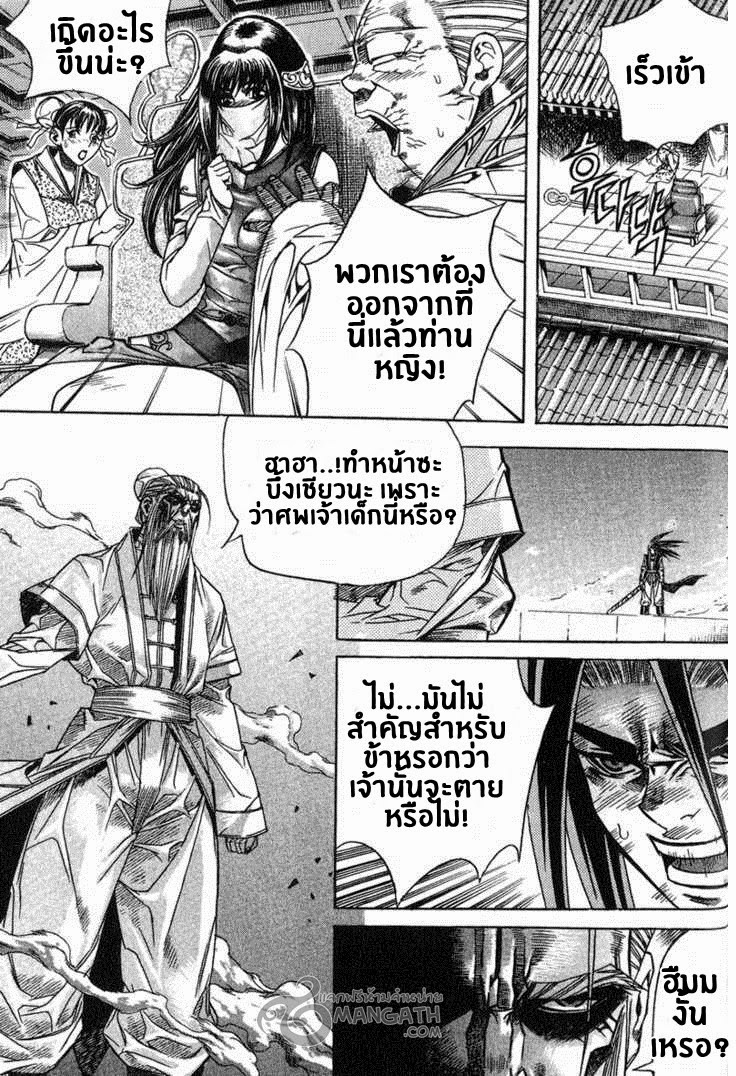 à¸­à¹ˆà¸²à¸™ Majeh