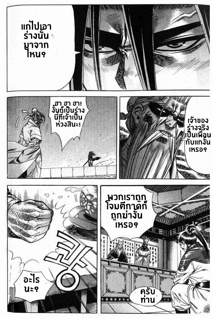 à¸­à¹ˆà¸²à¸™ Majeh