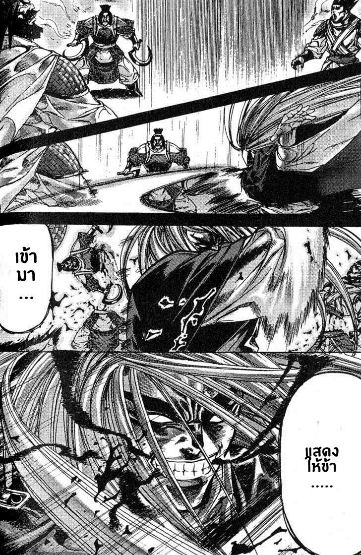 à¸­à¹ˆà¸²à¸™ Majeh