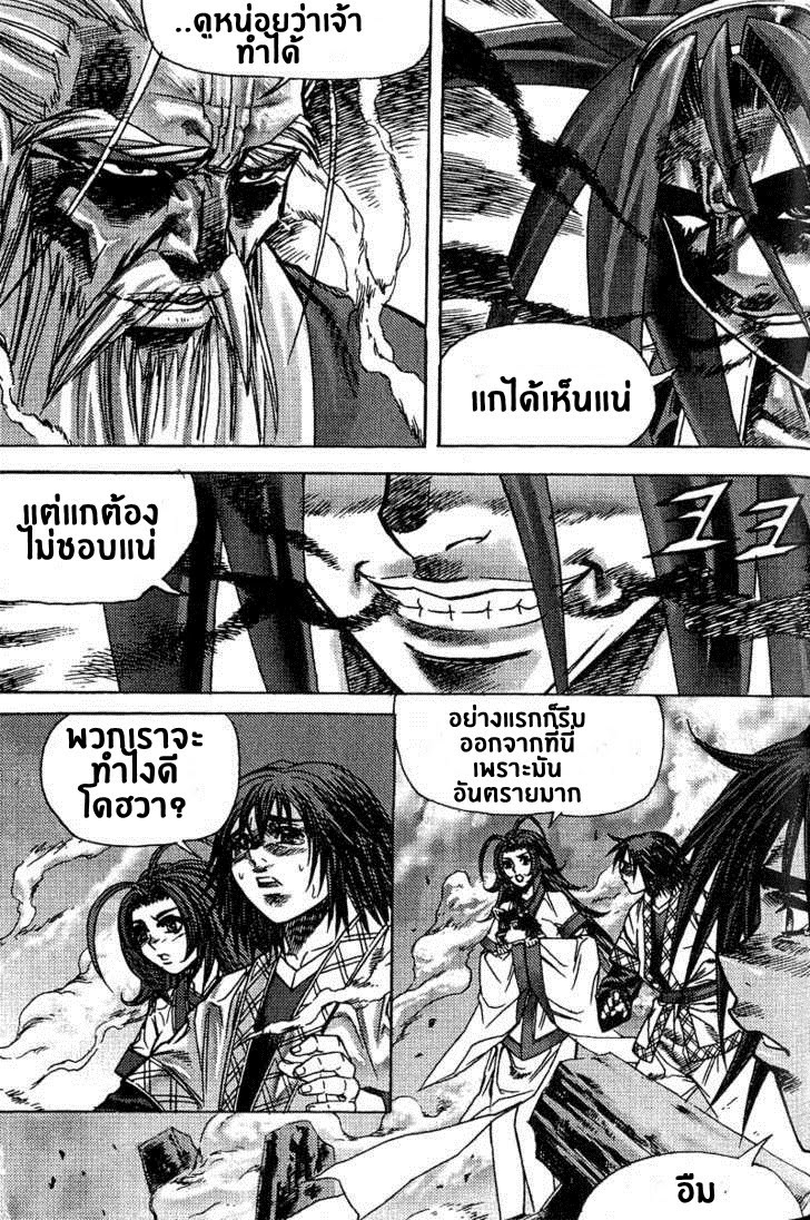 à¸­à¹ˆà¸²à¸™ Majeh