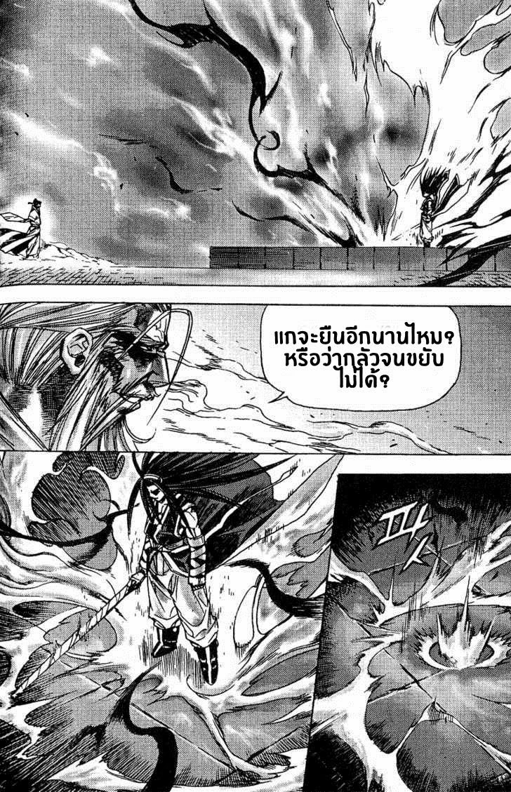 à¸­à¹ˆà¸²à¸™ Majeh